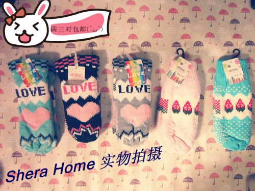 Gants pour enfants en de laine - Ref 2148032