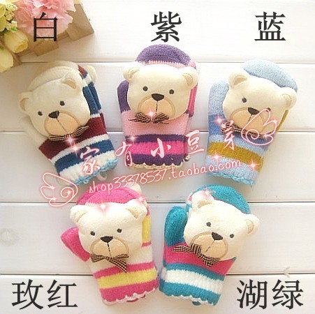 Gants pour enfants en laine - Ref 2148034