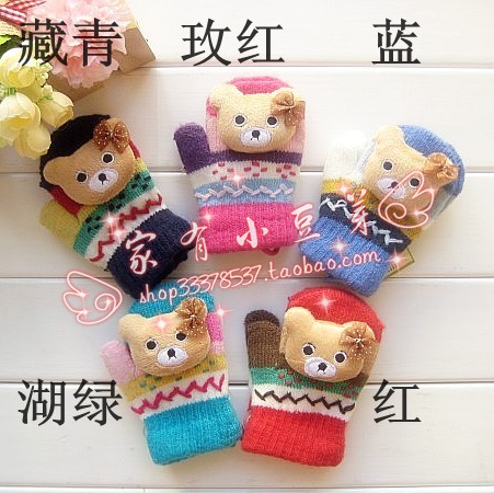 Gants pour enfants en laine - Ref 2148036