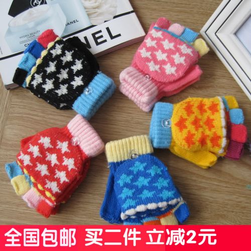Gants pour enfants en cachemire - Ref 2148619
