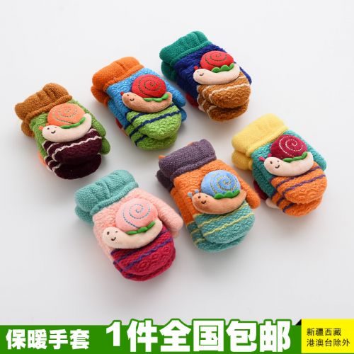 Gants pour enfants en acrylique - Ref 2148624