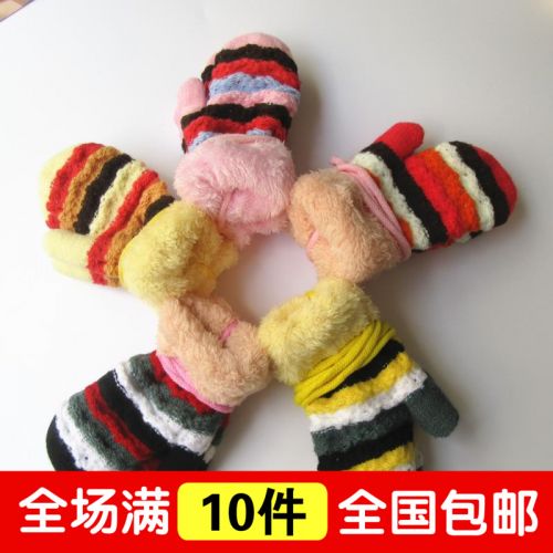 Gants pour enfants en cachemire - Ref 2149172