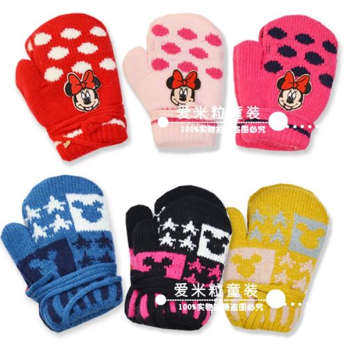 Gants pour enfants en laine - Ref 2149283