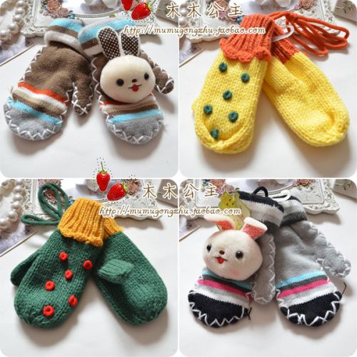 Gants pour enfants en de laine - Ref 2149289