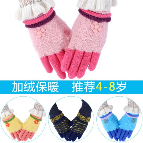 Gants pour enfants en acrylique - Ref 2149296
