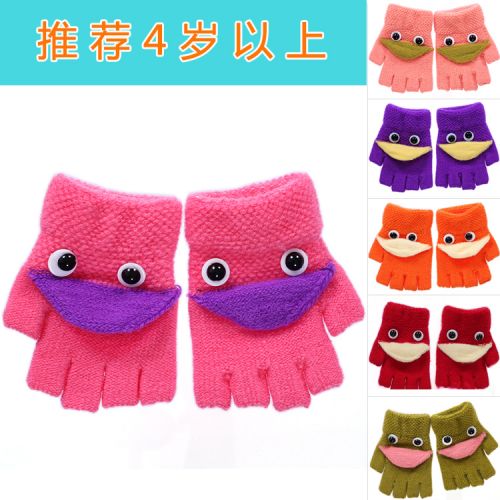 Gants pour enfants en acrylique - Ref 2149297