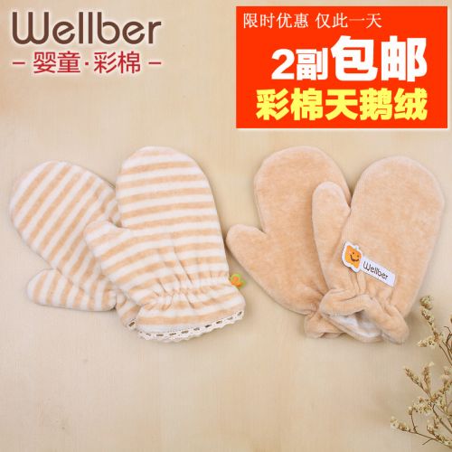 Gants pour enfants WELLBER en coton - Ref 2149298