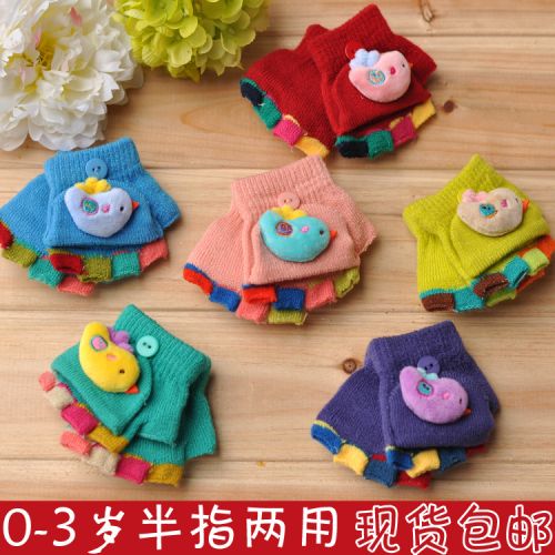 Gants pour enfants en de laine - Ref 2149303