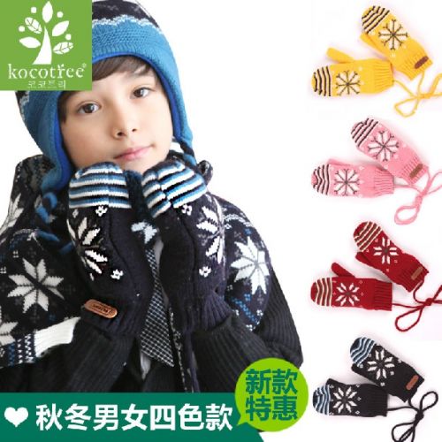 Gants pour enfants KOCOTREE en velours - Ref 2149313
