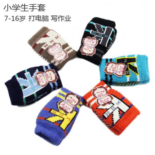 Gants pour enfants - Ref 2149318