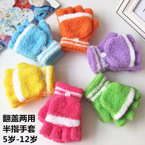 Gants pour enfants en velours - Ref 2149320