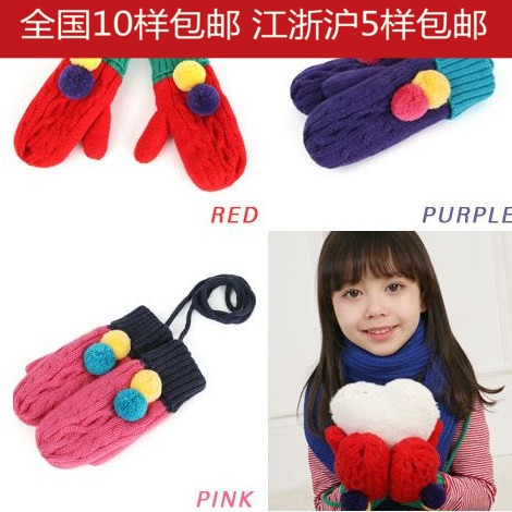 Gants pour enfants YYBEAR en de laine - Ref 2149373