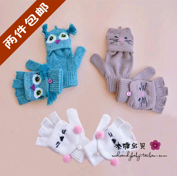 Gants pour enfants - Ref 2149378