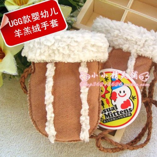 Gants pour enfants en velours - Ref 2149395
