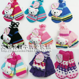 Gants pour enfants en laine - Ref 2149399