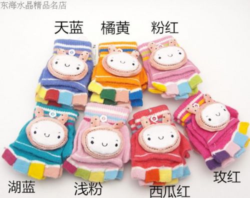 Gants pour enfants en laine - Ref 2149416