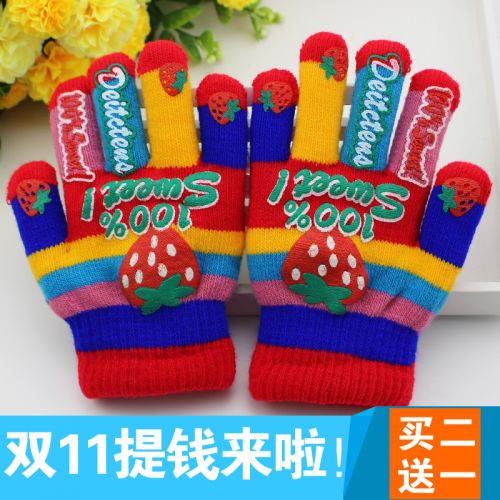 Gants pour enfants STGC - Ref 2149448