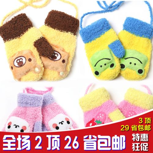 Gants pour enfants - Ref 2149450