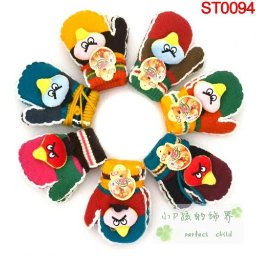 Gants pour enfants en de laine - Ref 2149465