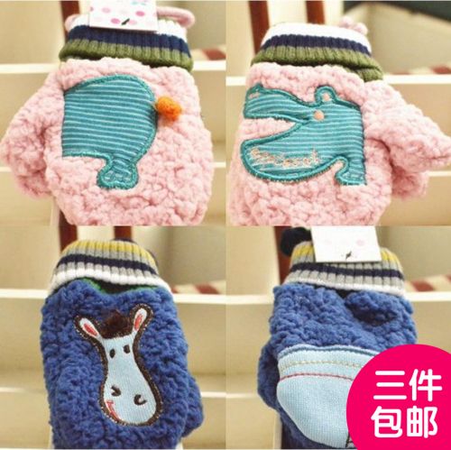 Gants pour enfants en coton - Ref 2149479