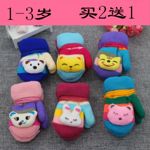 Gants pour enfants - Ref 2149498