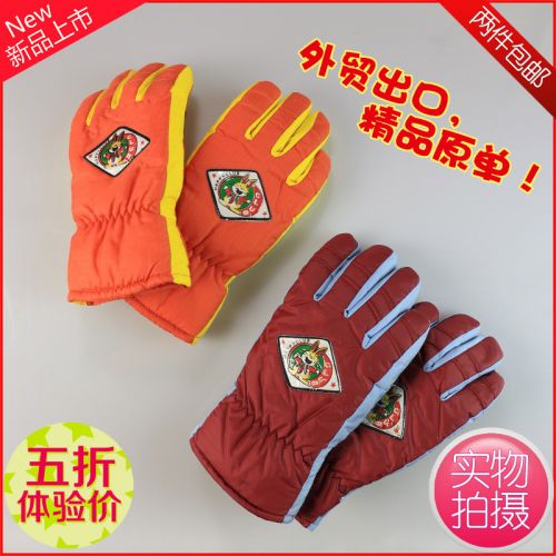Gants pour enfants en toile - Ref 2149518