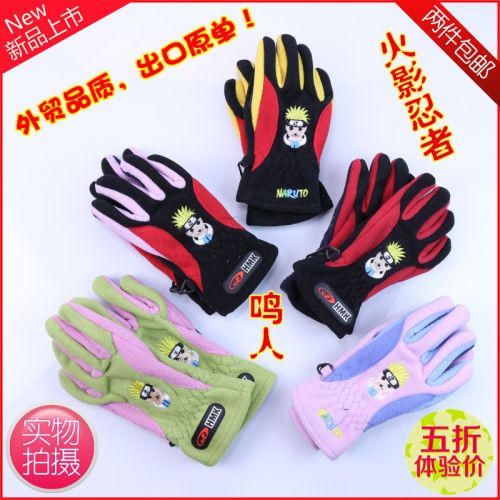 Gants pour enfants en velours - Ref 2149519