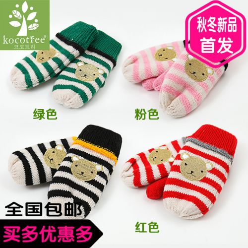 Gants pour enfants KOCOTREE en polyester - Ref 2149529