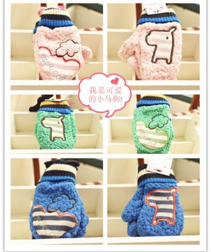 Gants pour enfants en velours - Ref 2149542