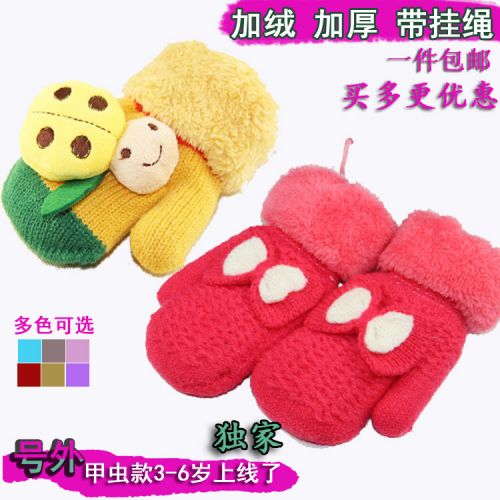 Gants pour enfants en coton - Ref 2149547