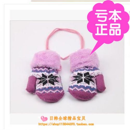 Gants pour enfants - Ref 2149556