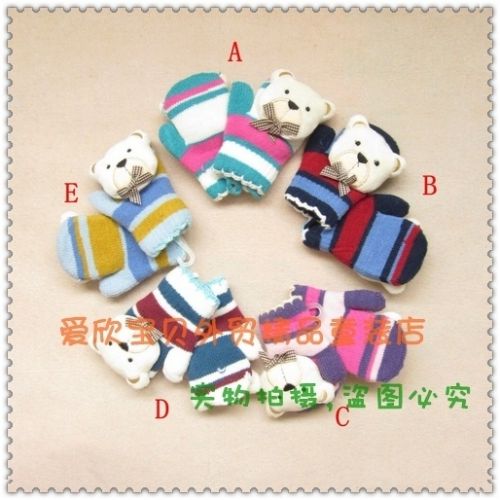 Gants pour enfants en coton - Ref 2149557