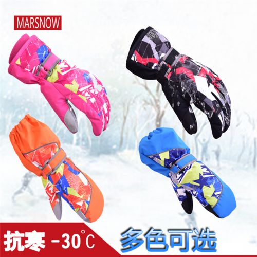 Gants pour enfants MARSNOW - Ref 2149567