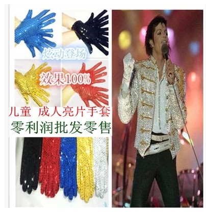 Gants pour enfants - Ref 2149610