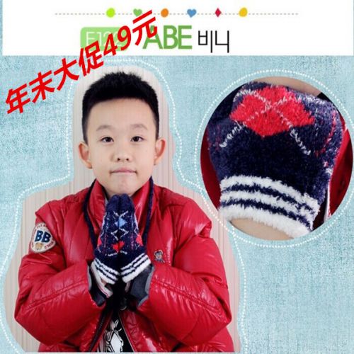 Gants pour enfants - Ref 2149617