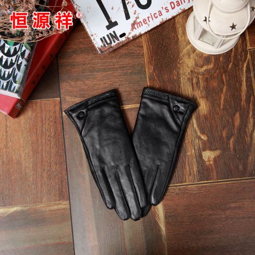 Gants pour femme en En peau de mouton - Ref 3153946