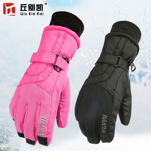 Gants pour femme CHUBEKAI - Ref 3153956