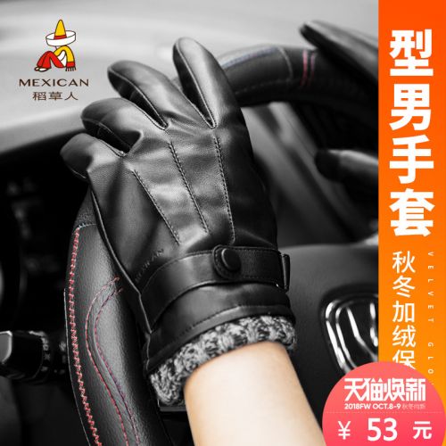 Gants pour femme MEXICAN - Ref 3153972