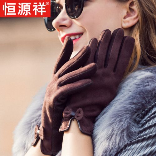 Gants pour femme - Ref 3154033