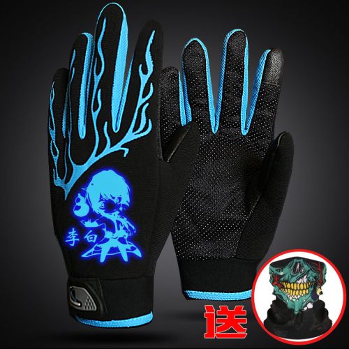 Gants pour femme ALIATAO - Ref 3154072