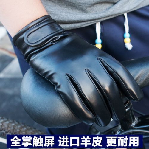 Gants pour femme GOODEMMA en En peau de mouton - Ref 3154108