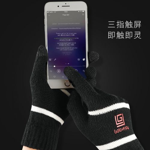 Gants pour femme en Laine - Ref 3155330