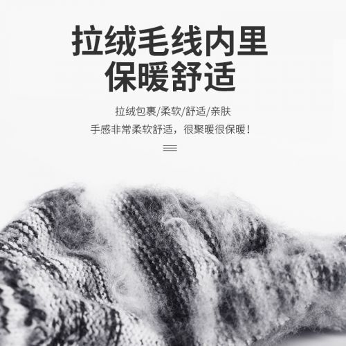 Gants pour femme en Laine - Ref 3155371