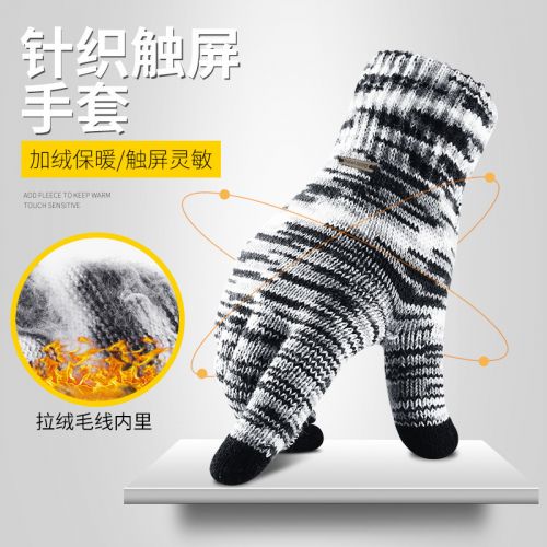 Gants pour femme en Laine - Ref 3155415