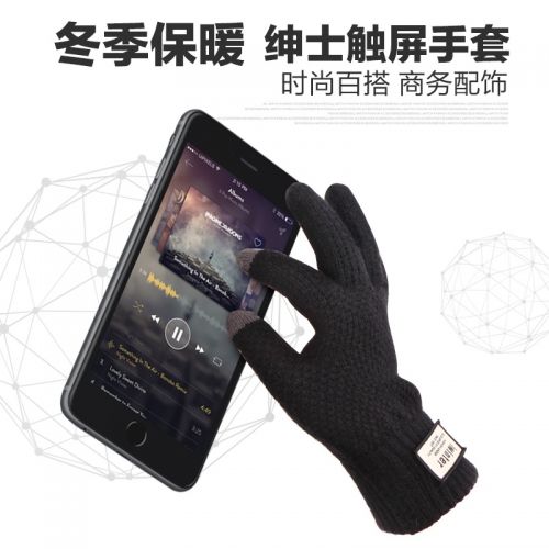 Gants pour femme en Laine - Ref 3155487