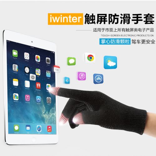 Gants pour femme en Laine - Ref 3155591