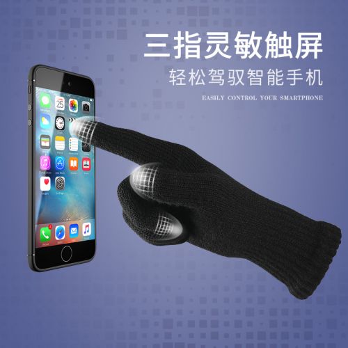 Gants pour femme en Laine - Ref 3155611