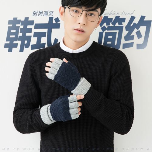 Gants pour femme en Laine - Ref 3155705