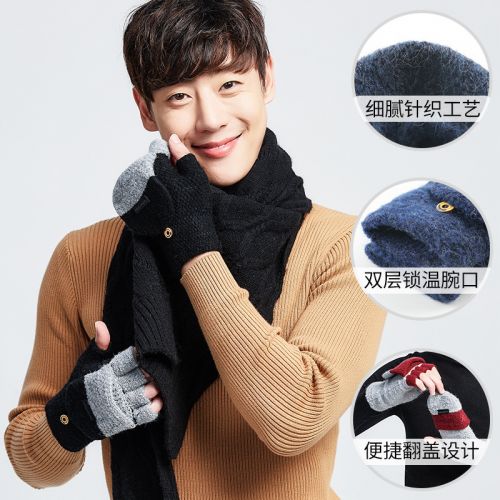 Gants pour femme en Laine - Ref 3155799