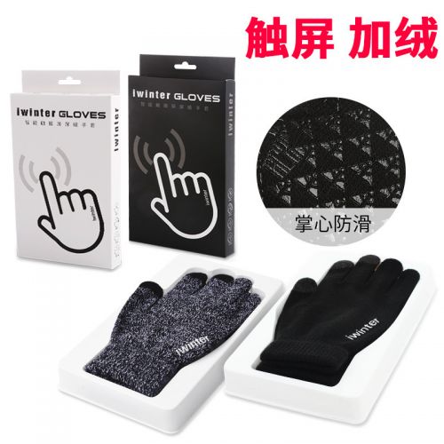 Gants pour femme en Laine - Ref 3155833